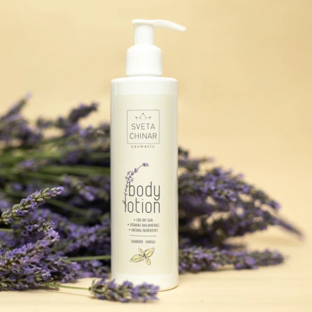 Восстанавливающий лосьон для тела лаванда- ваниль